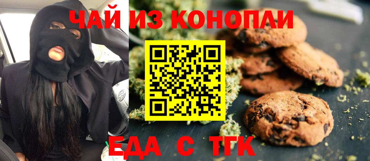 Бутират Волхов