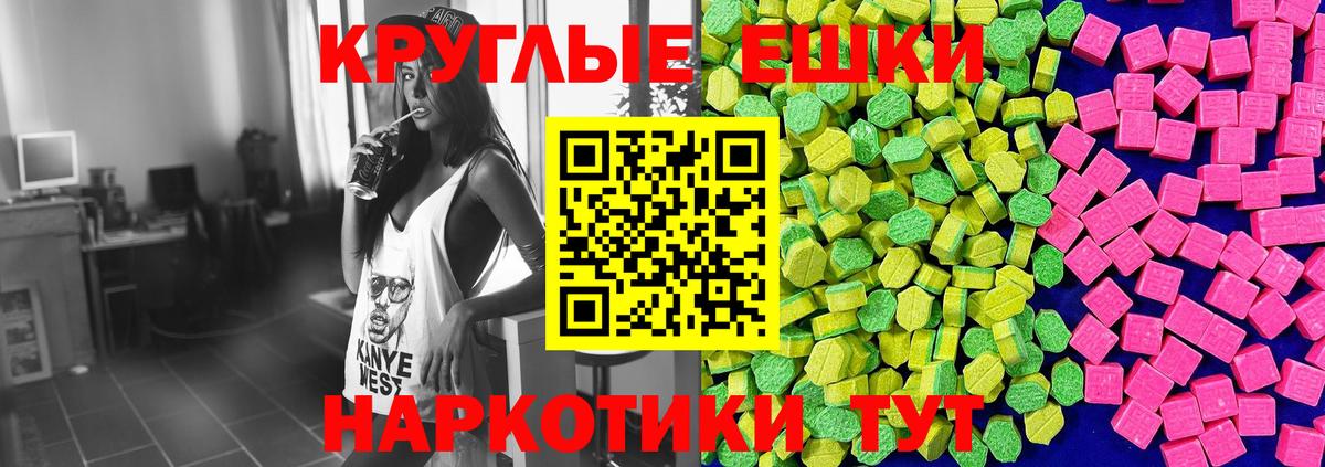 Экстази TESLA Волхов