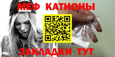 2c-b Кулебаки