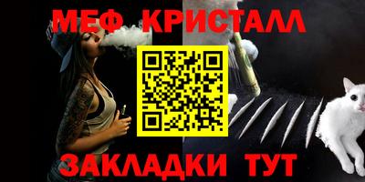 2c-b Кулебаки