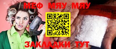 марихуана Кумертау