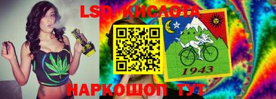 трава Ливны