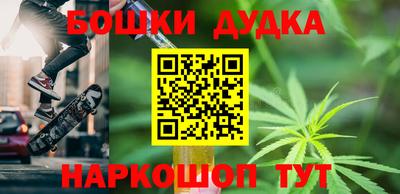 2c-b Кулебаки