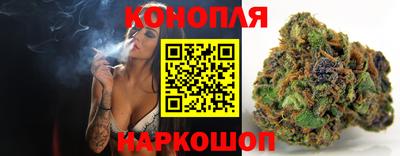 дистиллят марихуана Кунгур