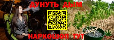 дистиллят марихуана Кунгур