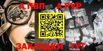 трава Ливны