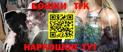 дистиллят марихуана Кунгур