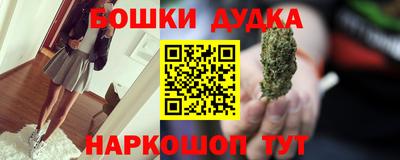 2c-b Кулебаки