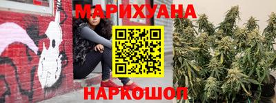 марихуана Кумертау