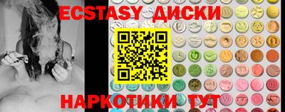 дистиллят марихуана Кунгур