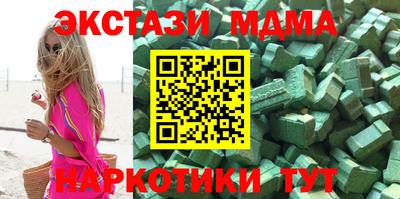 гидропоника Лесосибирск