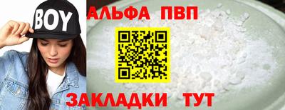 дистиллят марихуана Кунгур