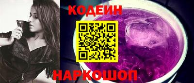 2c-b Кулебаки
