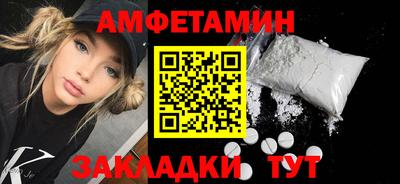 2c-b Кулебаки