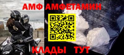 2c-b Кулебаки