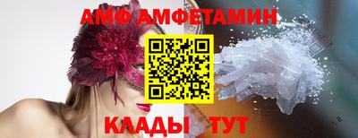 2c-b Кулебаки