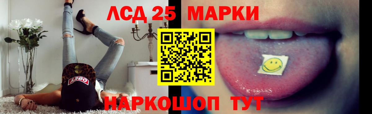 LSD-25 экстази ecstasy  LSD-25 экстази ecstasy  Волхов  Вход с VPN 