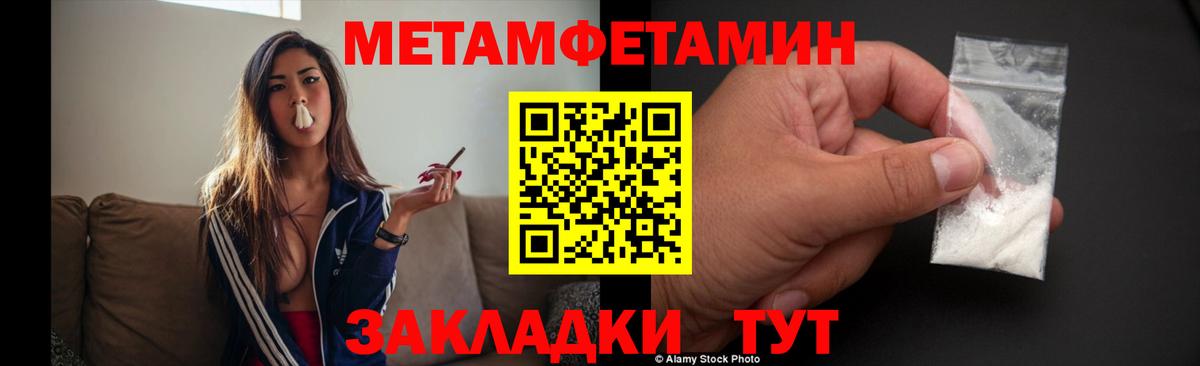 Первитин винт  Вход с VPN  Волхов 