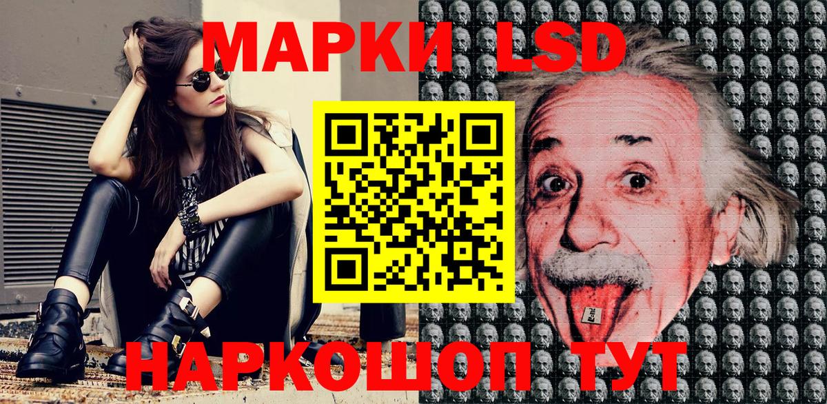 Марки 25I-NBOMe 1,5мг  Марки N-bome  Волхов  Вход с VPN  Марки 25I-NBOMe 1,5мг 