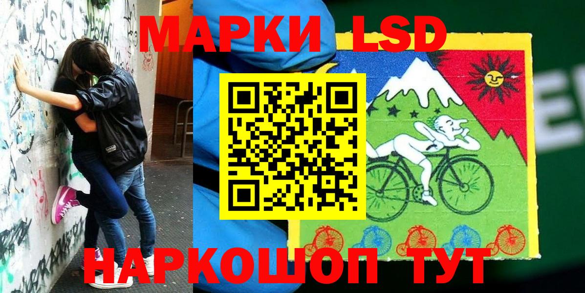 Наркотические марки 1,8мг Волхов