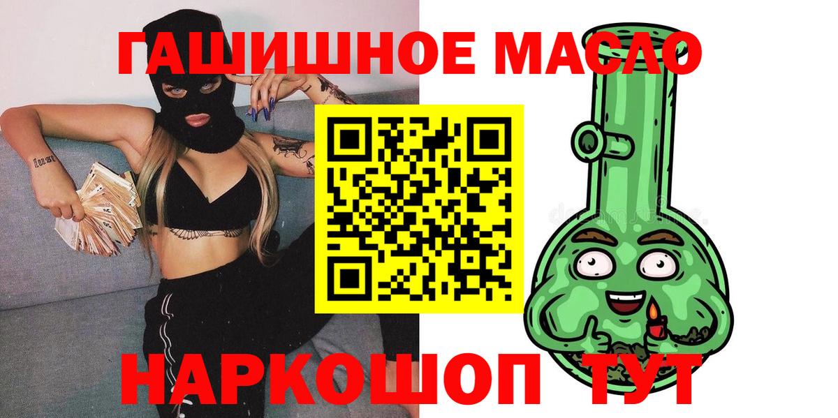 Дистиллят ТГК концентрат Волхов