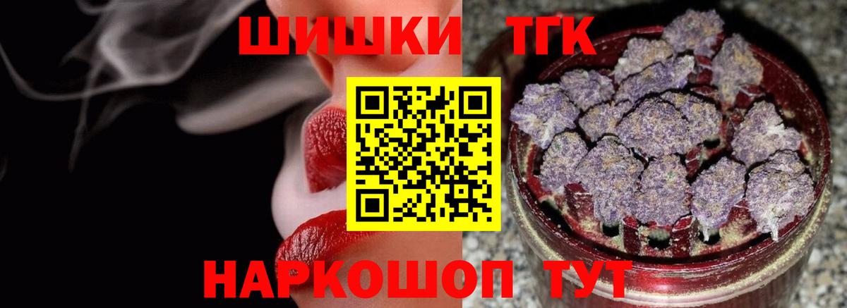 Бошки марихуана гибрид Волхов
