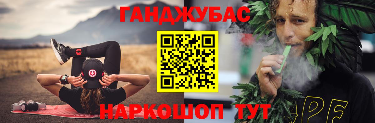 МЕТАДОН  ГАШИШ  Вход с VPN  Кокаин  MDMA  Волхов  МЕФ   Марихуана  ГАШ 
