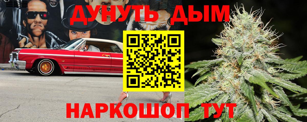 МАРИХУАНА ГИДРОПОН  Вход с VPN  Волхов  Шишки марихуана MAZAR  Марихуана VHQ 